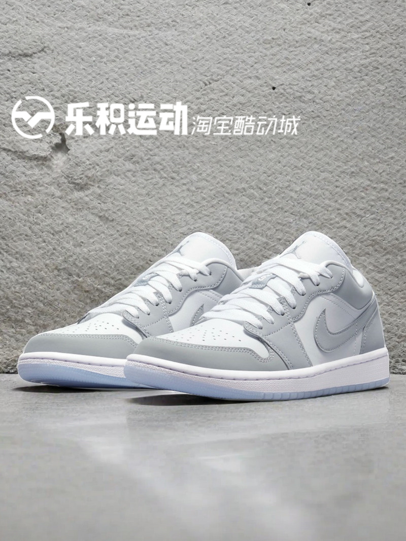 乐积运动 AIR JORDAN 1 AJ1 LOW灰白低帮复古篮球鞋 DC0774-105-封面