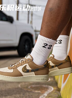 乐积运动 NIKE AIR FORCE 1 AF1 棕色低帮休闲板鞋 IO9803-200