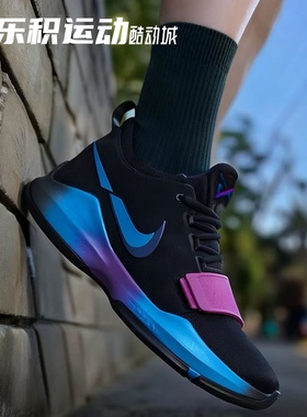 乐积运动 NIKE PG1 保罗乔治1代断勾复刻 低帮篮球鞋 IV2869-002