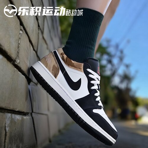 乐积运动 AIR JORDAN 1 AJ1 LOW 黑白棕低帮复古篮球鞋IX8740-101