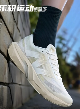 乐积运动New Balance FuelCell Rebel V4 米白低帮跑步鞋 MFCXLJ4