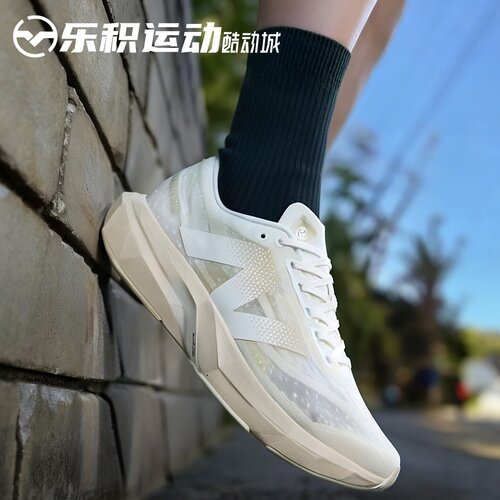 乐积运动New Balance FuelCell Rebel V4 米白低帮跑步鞋 MFCXLJ4