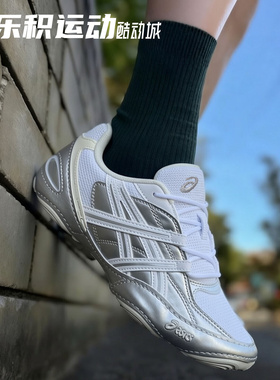 乐积运动 ASICS亚瑟士 Hypersync白银薄底芭蕾德训休闲鞋1203A879