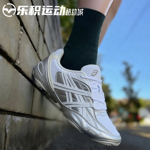 乐积运动 ASICS亚瑟士 Hypersync白银薄底芭蕾德训休闲鞋1203A879