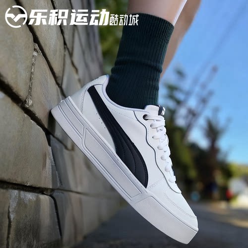 乐积运动 PUMA彪马 Skye 黑白 百搭低帮休闲板鞋女款 374764-02