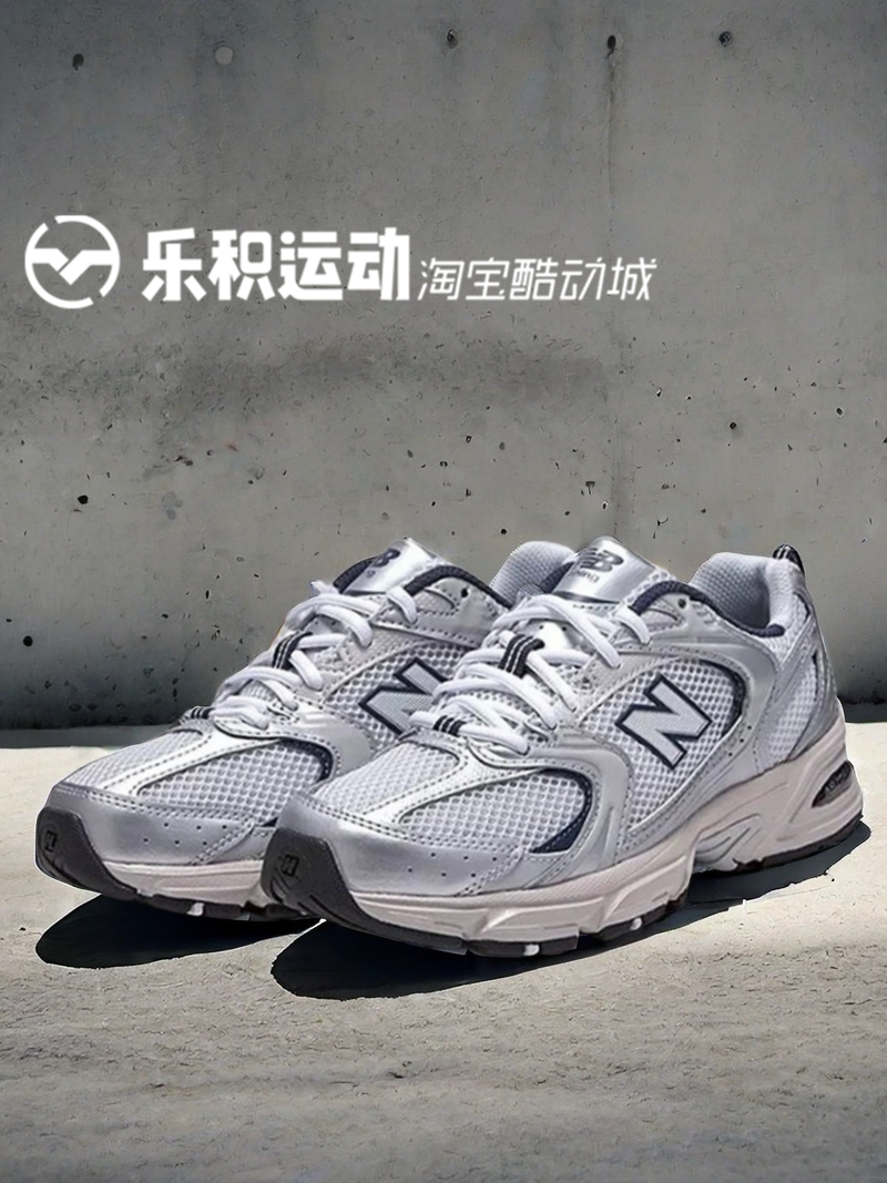 乐积运动 NEW BALANCE NB530 灰银情侣低帮复古老爹鞋跑鞋MR530KA