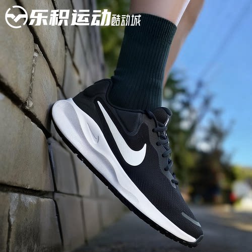 乐积运动 NIKE REVOLUTION 7 黑白百搭低帮休闲跑步鞋 FB2207-001