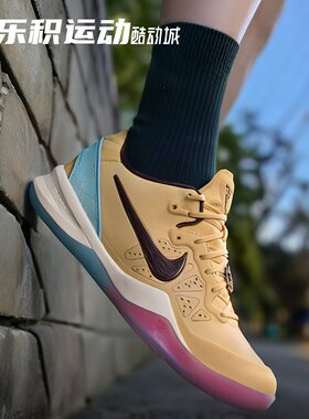 乐积运动 NIKE KOBE 8 PROTRO 科比8代浅米低帮篮球鞋 IM1820-100