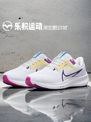 NIKE飞马40低帮跑步鞋白蓝