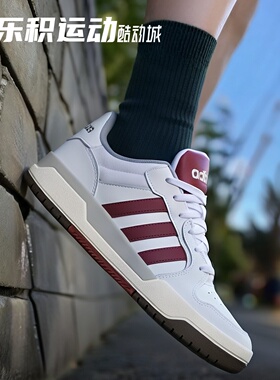 乐积运动 Adidas ENTRAP 白红 美式校园风低帮复古运动鞋 FW3462