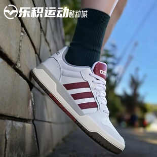 乐积运动 Adidas ENTRAP 白红 美式校园风低帮复古运动鞋 FW3462