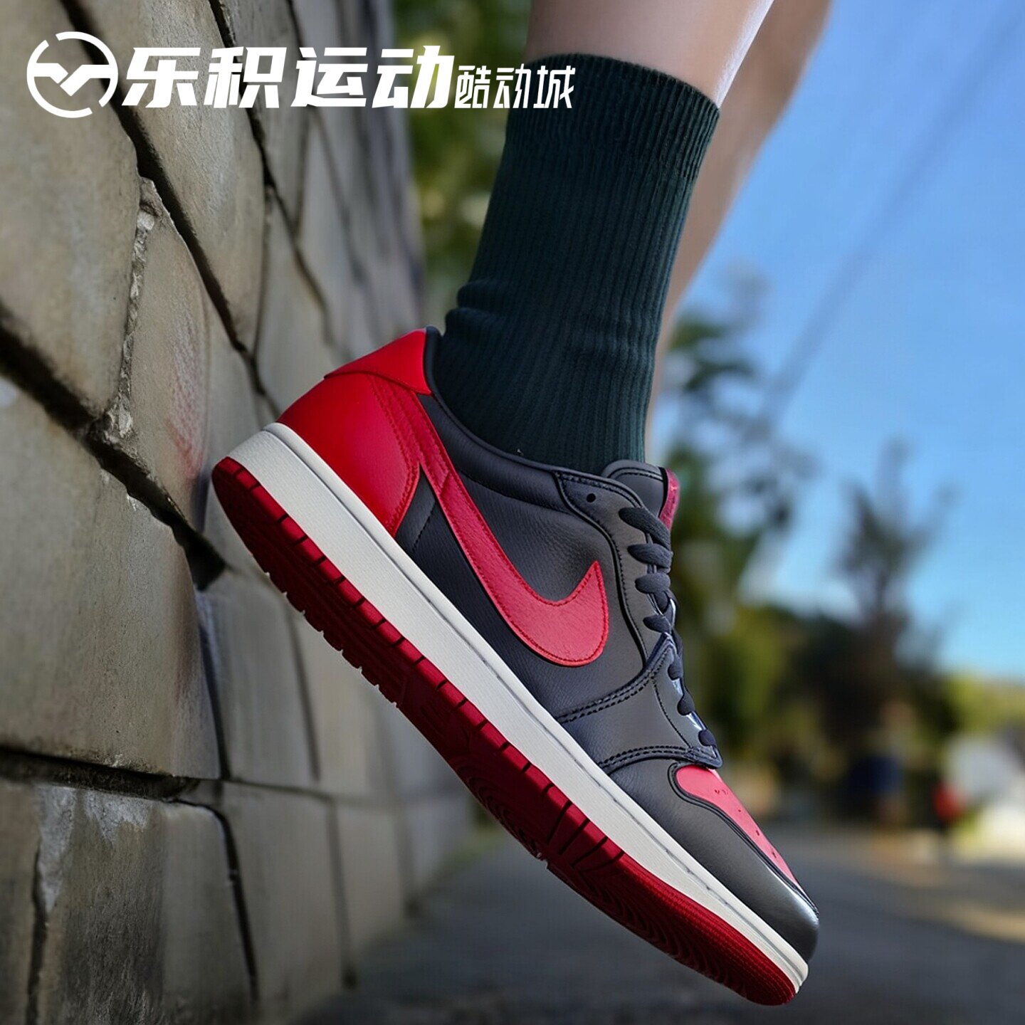 乐积运动AIR JORDAN1 AJ1 RETRO LOW OG黑红白黑篮球鞋IW6276-001