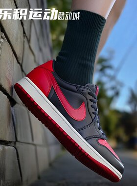 乐积运动 AIR JORDAN1 AJ1 LOW黑红禁穿低帮复古篮球鞋IW6276-001