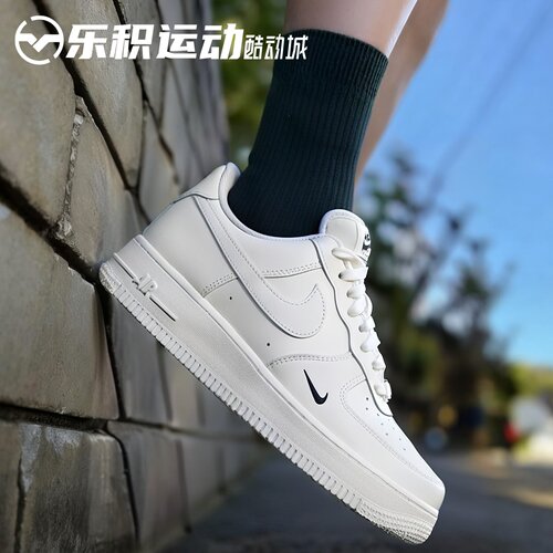 乐积运动NIKE Air Force 1 AF1 '07米白空军低帮板鞋女HF1058-133