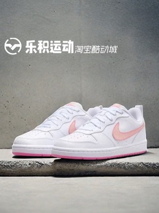 白粉 111 BOROUGH LOW COURT 低帮休闲板鞋 乐积运动 DV5456 NIKE