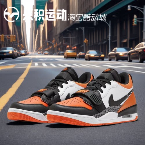 乐积运动 JORDAN LEGACY AJ312 黑白橙复古低帮篮球鞋 CD7069-118