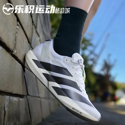 乐积运动 Adidas Adizero Adios 9 灰白薄底竞速低帮跑步鞋KH8894
