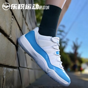 乐积运动 Jordan Air JordanAJ11北卡蓝低帮复古篮球鞋FV5104-100