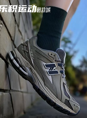 乐积运动 NEW BALANCE NB 1906R 灰色 复古低帮耐磨跑鞋 M1906RB