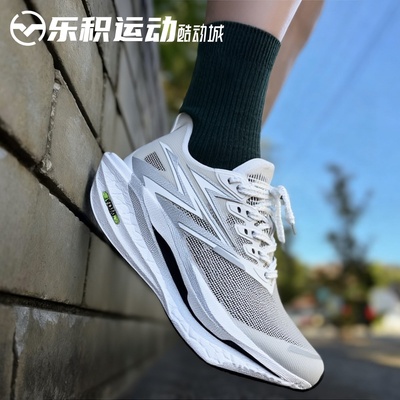 乐积运动 361度 飞燃4.5 MIRO 银白低帮碳板跑步鞋 672532221-19