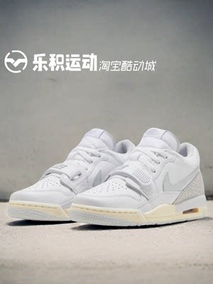 AJ312LOW白银低帮复古篮球鞋