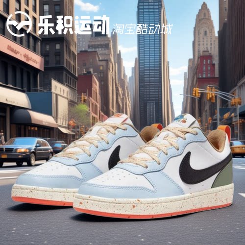 乐积运动 NIKE COURT BOROUGH 2 白蓝 低帮休闲板鞋 DX6052-101