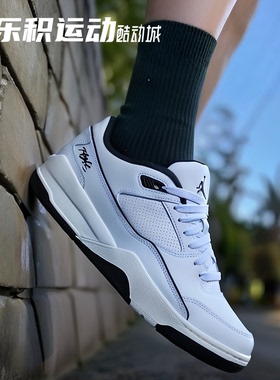 乐积运动 JORDAN FLIGHT COURT 白黑低帮复古休闲板鞋 HF3255-100