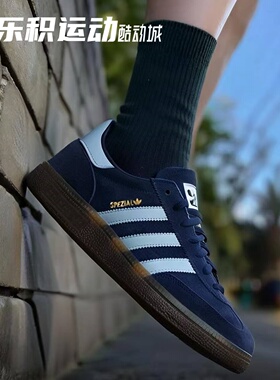 乐积运动 Adidas HANDBALL SPEZIAL T头鞋蓝棕德训休闲板鞋BD7633
