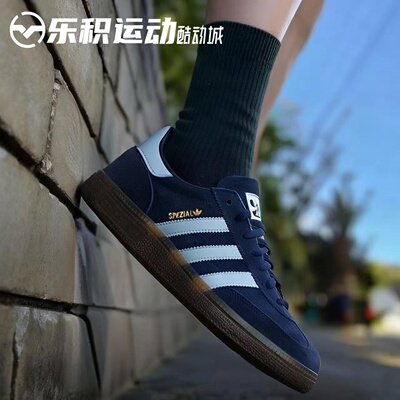 乐积运动 Adidas HANDBALL SPEZIAL T头鞋蓝棕德训休闲板鞋BD7633