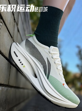 乐积运动 LINING李宁 飞电5 ELITE 运动低帮竞速跑步鞋ARMV003-4