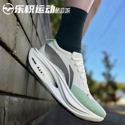 乐积运动 LINING李宁 飞电5 ELITE 运动低帮竞速跑步鞋ARMV003-4