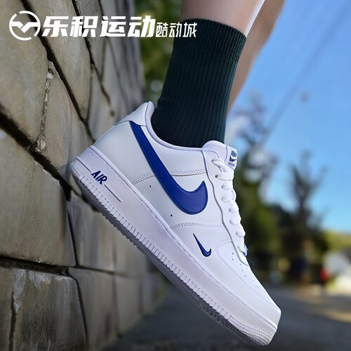乐积运动 NIKE AIR FORCE 1 AF1 白蓝空军低帮休闲板鞋IV5732-100