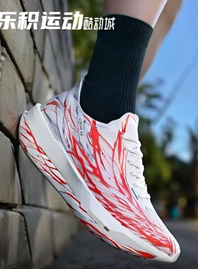 乐积运动ANTA安踏 C202 G9心跳 白红色低帮竞速跑步鞋112525573-2