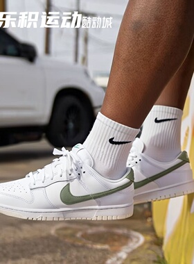 乐积运动 Nike Dunk LOW 白银低帮休闲复古耐磨板鞋 IM3371-030
