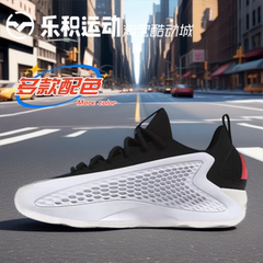 乐积运动 Adidas AE1 LOW 爱德华兹1代 白黑红低帮篮球鞋 JQ6140