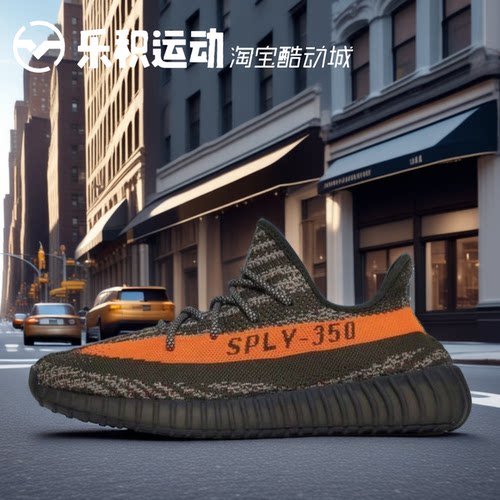 乐积运动 Adidas YEEZY BOOST椰子350V2灰橙低帮休闲跑步鞋HQ7045