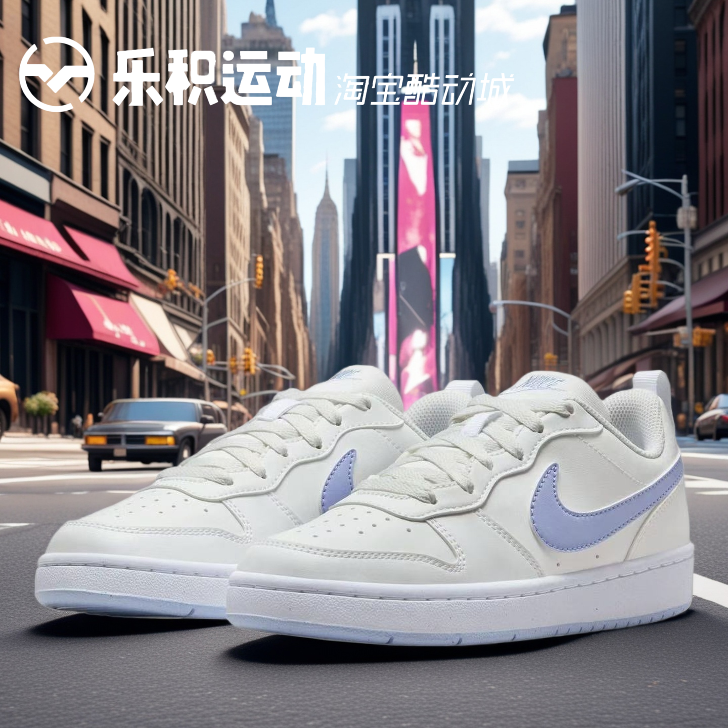 乐积运动 NIKE COURT BOROUGH LOW 2 白蓝休闲低帮板鞋DV5456-103