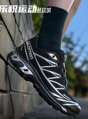 乐积运动 SALOMON萨洛蒙 XT-6 黑灰 液态银低帮户外跑步鞋 474506