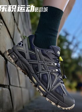 乐积运动 ASICS亚瑟士 Gel-Kahana 8复古低帮运动鞋1203B134-020