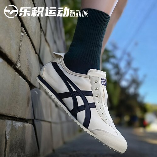 乐积运动 Onitsuka Tiger鬼塚虎MEXICO66薄底休闲鞋 1183A360-205