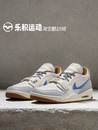 AJ312LOW米棕龙年低帮篮球鞋 HF0746 LEGACY 乐积运动JORDAN 041