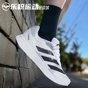 乐积运动 Adidas Adizero RC 4 白黑 低帮跑步鞋 GX8152 GX8153