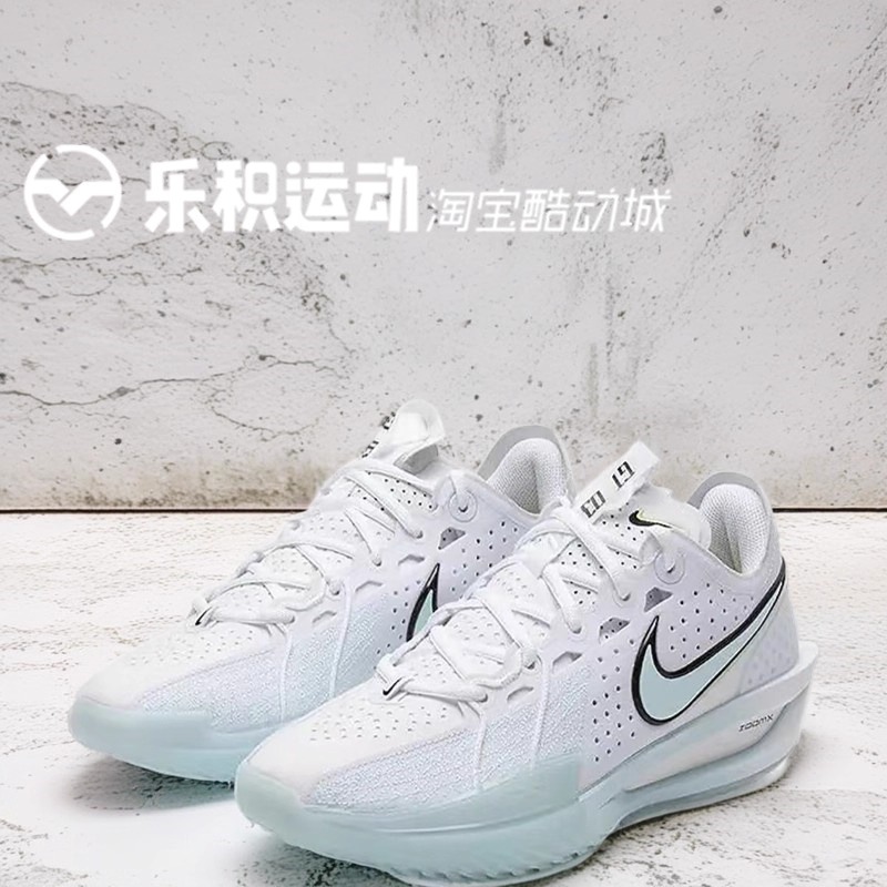 乐积运动NIKE AIR ZOOM GTCUT3 白蓝 低帮实战篮球鞋DV2918-104
