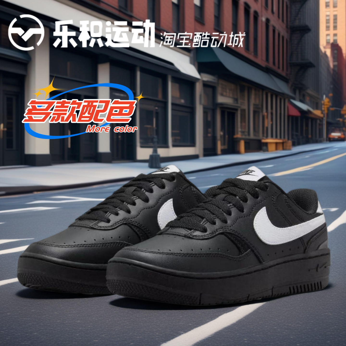 乐积运动 NIKE GAMMA FORCE 黑白低帮厚底增高休闲板鞋FQ6476-010