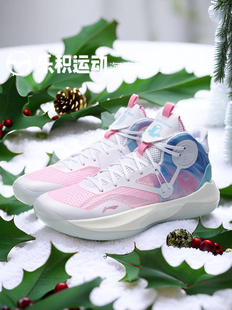 乐积运动 lining李宁 音速9team 冰淇淋中帮实战篮球鞋 abas107-1