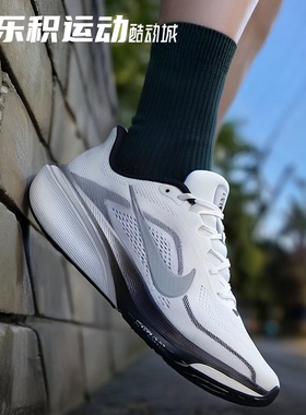 乐积运动 NIKE PEGASUS 42 飞马42 黑白低帮舒适跑步鞋II7210-100