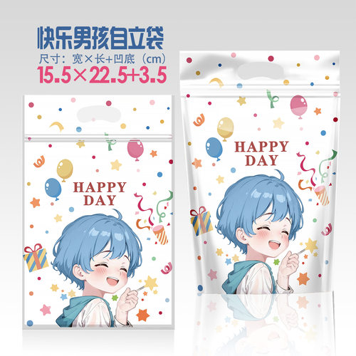 六一儿童节伴手礼手提袋子