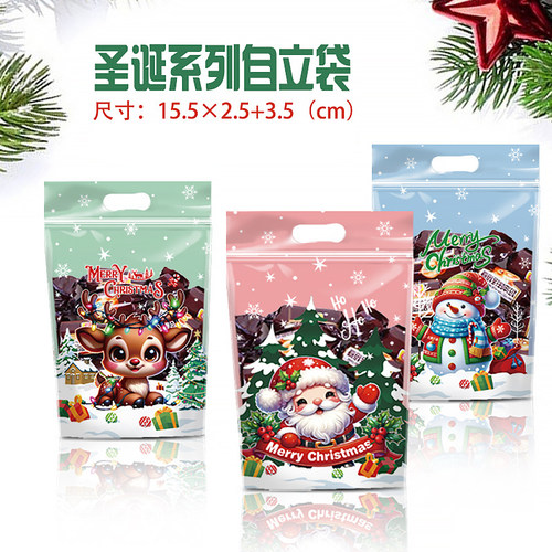 圣诞节手提拉链自封自立塑料袋子