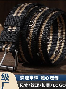 军训腰带针扣尼龙带多孔气眼腰带
