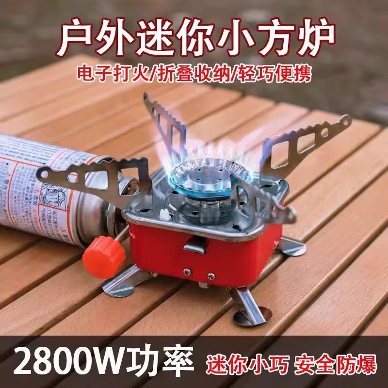 户外小气炉迷你四方燃气炉折叠式